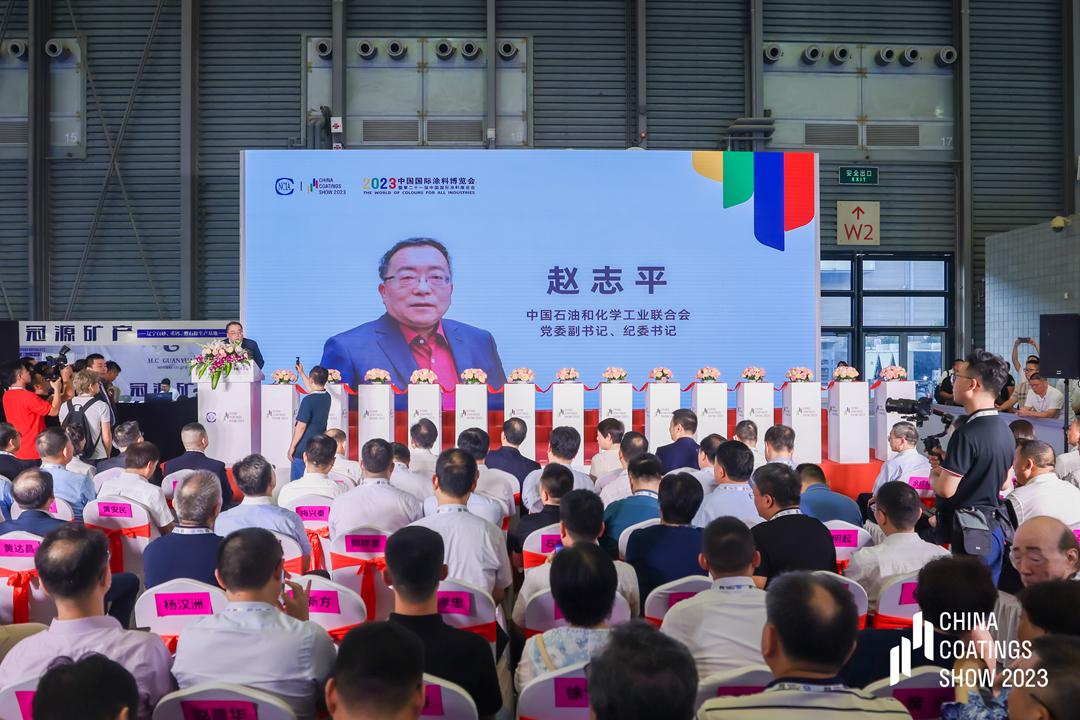 中國石油和化學工業(yè)聯(lián)合會黨委副書記、紀委書記趙志平致辭