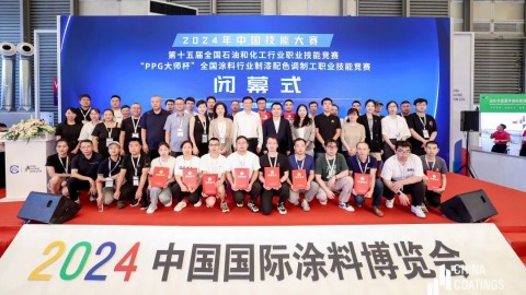 以賽代練 以技為基，2024“PPG大師杯”全國涂料行業制漆配色調制工職業技能競賽圓滿落幕