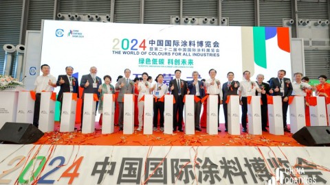 和合與共，攜手同行　2024中國國際涂料博覽會圓滿收官！