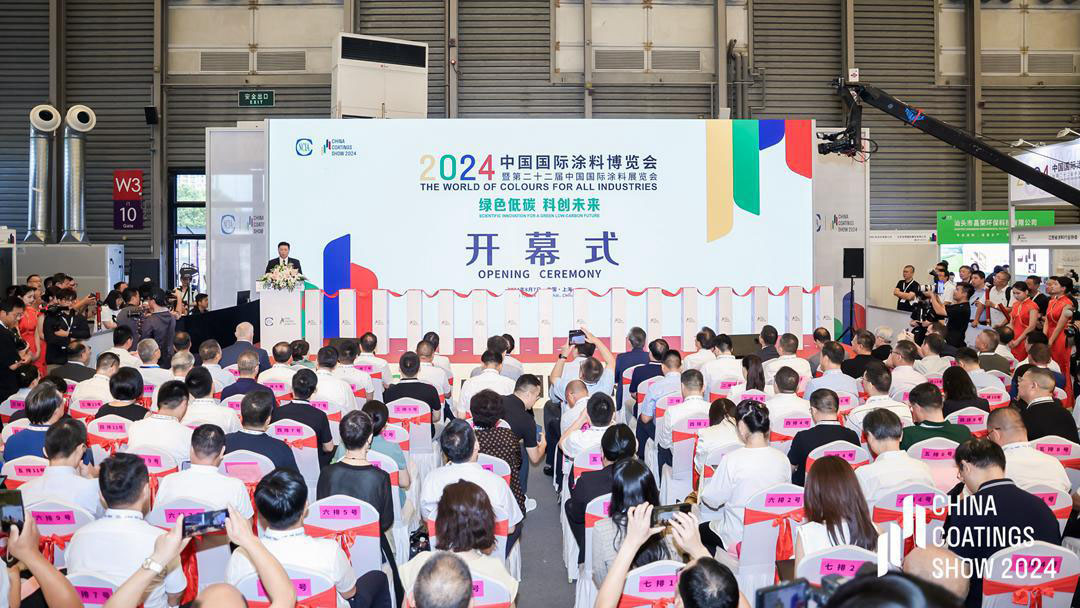 8月7-9日 | 2024中國國際涂料博覽會(huì)暨第二十二屆中國國際涂料展覽會(huì)