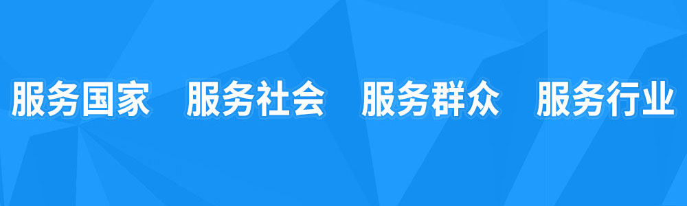 四個服務